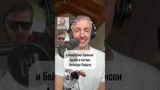 Почему в NBA нет номера 69? 🏀