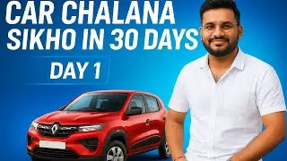 🚗 Learn Car Driving in 30 Days &ndash; Day 1 | Course Introduction & Safety Rules | TKJ