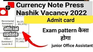 Currency note press nashik joa admit card 2023 | cnp nashik office assistant syllabus