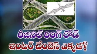Hyderabad Regional Ring Road | New Interchanges Enhance Connectivity | TS News Digital