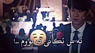 MN VET MASH HOR BM PLIS😭🙏