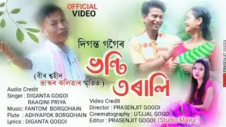 vonti torali By Diganta Gogoi assamese song