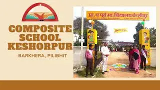 Swachh Vidyalaya Puruskar 2021-22 || Composite School Keshopur || Pilibhit