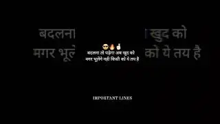 Badalna to padyga#Attitude #Status #Shayri #Gyan #Matlabi #khud #Badla #wts #khan @importantlines8319
