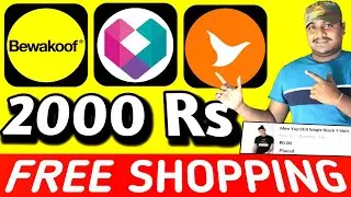 💸🛒2000₹ Free Shopping | Fynd App Free Shopping | Big Bazaar Offers Today | Bewakoof Free Shopping🔥🥰