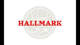 How to pronounce HALLMARK | Meaning of HALLMARK and usage (with examples).