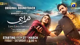 Humrahi OST Song | Hiba Bukhari & Danish Taimoor | Romantic Pakistani Drama Song | Humrahi 2025