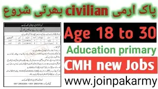 Pak army civilian jobs 2022 | pak army cmh jobs