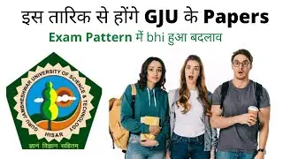 GJU Exam Pattern Changed || GJU Exams News 2020 || NEWS For Practical Exams 2020