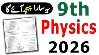 Class 9th physics 2nd term 2026 guess paper Al-Bashir Academy