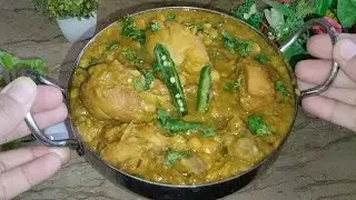 Chiken Chana Daal Recipe || By Cook With Asia || #delicious