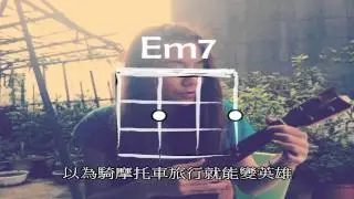 [麗麗卡拉OK] 036 香格里拉 (魏如萱)