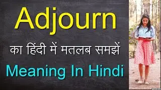 Adjourn meaning in Hindi || Adjourn Synonym || Adjourn in a Sentence