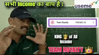 Useme App📱Team Royalty 👑 Income सबसे बड़ा Income 🤑 From Unlimited Levels 😳👌 King Of All Income 🤴 