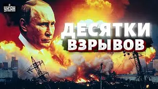 Россияне в ШОКЕ! Десятки ВЗРЫВОВ в Белгороде: атакована ТЭЦ. Вырубили СВЕТ под Москвой. КАДРЫ
