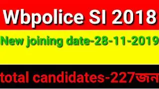 Wbpolice si 2018/#new joining date 28/11/2019//total candidates 227