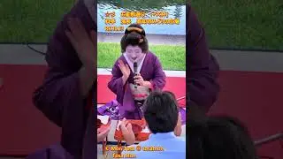☆彡　お座敷遊び　「べく杯」　料亭　濱長　板垣退助自由民権150周年記念　みどりの広場　R6 10 13