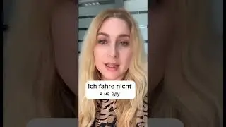 Nicht или Nichts в 🇩🇪 #shirt #shortvideo #shortsfeed #shortsvideo #немецкий #немецкийязык