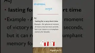 word of the day -37 Emphemeral#English#Educational#shorts#vocabulary#dictionary #trending#viral