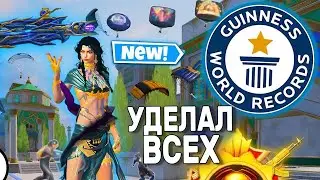 58 УБИЙСТВ И НОВЫЙ МИРОВОЙ РЕКОРД В PUBG MOBILE
