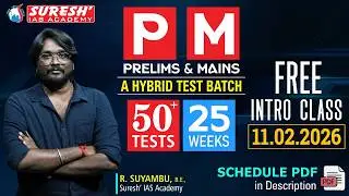TNPSC GROUP-I 2026-27 | PM- PRELIMS MAINS | HYBRID TEST BATCH | Suresh IAS Academy