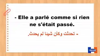 جمل فرنسية مهمة جدا تستعمل يوميا عليك معرفتها (5)#كلمات_فرنسية#FrançaisFacile#تعلم_الفرنسية##عبارات_