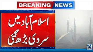 Cold Wave Hits Islamabad - Weather Turns Freezing - 24 News HD