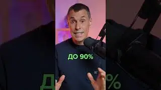 Ваша ОМЕГА-3 работает только на 20% - ВОТ КАК ЭТО ИСПРАВИТЬ!