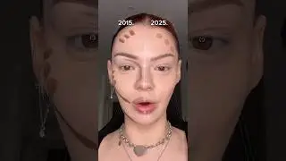 2015. Vs 2025. Макияж✨