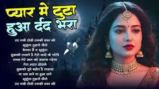 #Nonstop Old Songs Sad Songs | Evergreen Bollywood Romantic Hits | Old Songs Jukebox