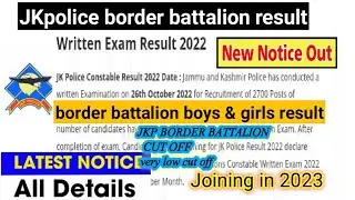 JK Police border Battalion result New Notice  | JK Police Border Battalion Result | jk police result