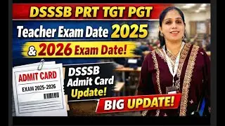 DSSSB PRT TGT PGT Teacher Exam Date 2025 | DSSSB Teacher Exam Date 2026 | DSSSB Admit Card update