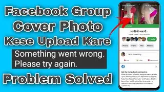 Facebook Group Cover Photo Kese Upload Kare | Something Went Wrong Problem Solved | Facebook group