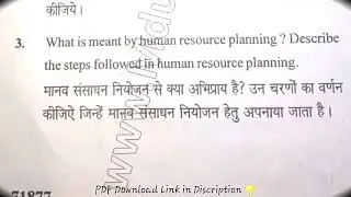M.com (pass)1st sem 2021 principles of management mdu university #exam #shorts #shortvideo