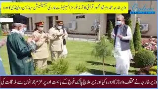 Foreign Minister Shah Mehmood Qureshi Visited Armed Forces Institute for Rehabilitation Medicine