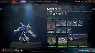DOta2