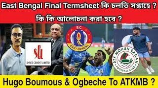 East Bengal Final Termsheet or City Football Group 💥 Hugo, Bart To ATKMB 💥 Kalyani Premier League
