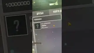 НАШЁЛ ПЕРВЫЙ АККАУНТ РАЗРАБОТЧИКА В STANDOFF 2😱