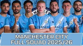 MANCHESTER CITY FULL SQUAD SEASON 2025/26 | Manchester City Squad Update with Transfer Rumors