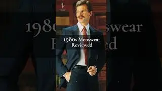 Наш краткий обзор стилей мужской одежды 1980-х годов!