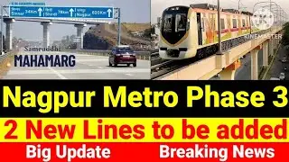 Nagpur Metro Phase 3 Extension.Big Update.2 New lines to be added 👌👌👌