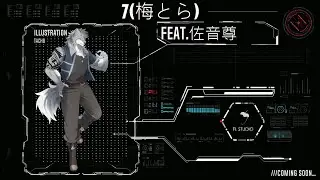 「New UTAU library」7 (梅とら)/ Feat.佐音尊(Saon Takeru)「UTAUカバー」