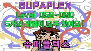 Supaplex 056~060