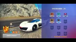 Aspalt8 - классический сезон _ Pininfarina 26 февраля 2022 г.