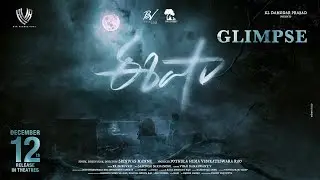 Eesha Glimpse | Thrigun, Hebah, Akhil | Srinivas Manne | Bunny Vas, Vamsi Nandipati