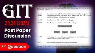 2025 AL GIT Paper - 7th question discussion.