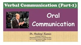 41. Oral Communication (मौखिक संचार)