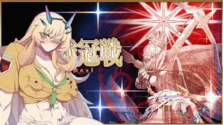 [FGO] Grand Archer Barghest Summer
