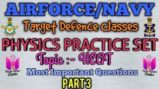 Physics Practice Set || Topic - HEAT || PART 3 || NAVY/AIRFORCE/COAST GUARD || TDC ||