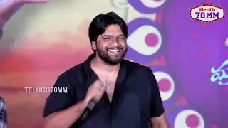 Lyricist Raghu Ram Speech at Bhartha Mahasayulaku Wignyapthi Pre Release Event | Ravi Teja | 70MM